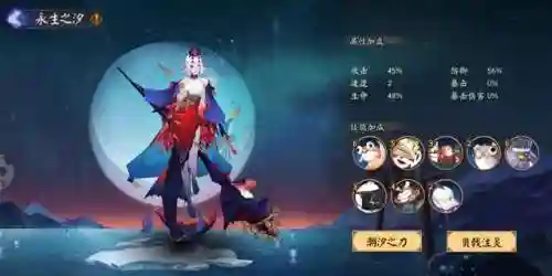 千姬皮肤搭配什么阵容(千姬小白日和坊阵容)插图4