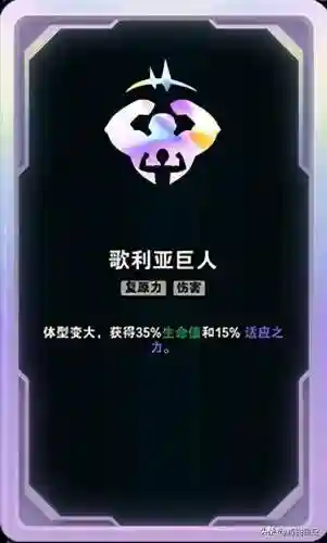 灵风搭配什么阵容最强(境界灵压对决最强阵容鬼道队)插图37