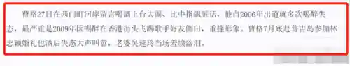 人在江湖1国语完整版(古惑仔1人在江湖高清正版)插图24