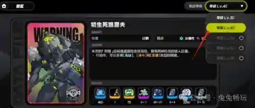 原神星任务阵容怎么搭配(原神四星角色阵容)插图7