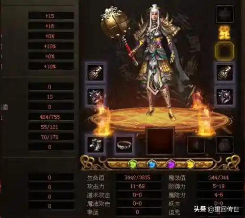 沙皇传世元神阵容搭配(原神早期阵容搭配推荐)插图5