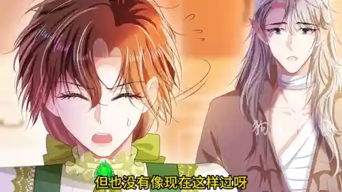血皇传说解说推荐阵容搭配(血族平民最强五星阵容)插图2