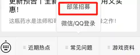 部落冲突最强首领阵容搭配(部落冲突最强阵型图片)插图1