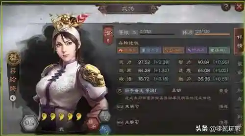 公孙瓒吕布最强阵容搭配(三国志战略版吕布袁绍公孙瓒厉害吗)插图4