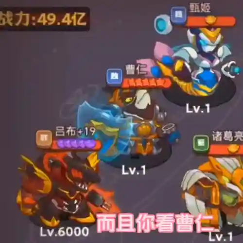 孙坚爬塔阵容怎么搭配好(孙坚加强后阵容)插图3