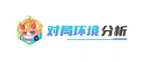 冷门怪物阵容搭配推荐图(云顶之弈s2冷门阵容)插图5