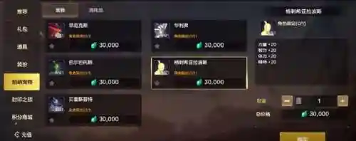 新版地下城手游(DNF手游林纳斯的金锭有什么用)插图5