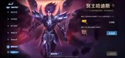 王者阵容搭配铠甲图片大全(王者荣耀最厉害的阵容)