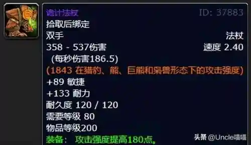 哈多诺克斯(哈多诺克斯怎么打)插图10
