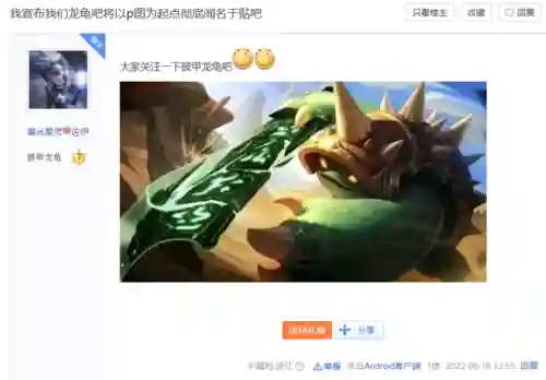 阴阳师放逐之争阵容搭配(阴阳师反击队最佳阵容)插图2 阴阳师放逐之争阵容搭配(阴阳师反击队最佳阵容)插图2