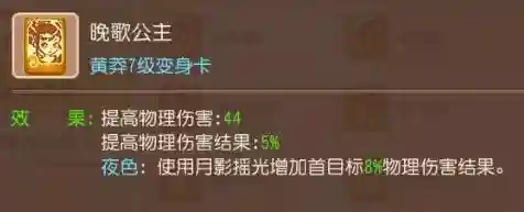 勇武月宫搭配什么阵容最好(闭月弓最强阵容搭配)插图19