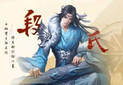 剑侠起源哪个职业最强(剑侠世界后期最强职业)插图4