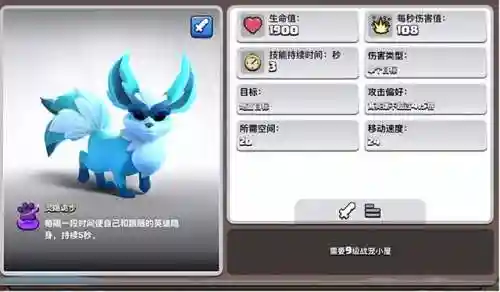部落冲突国际服阵容搭配(部落冲突复制阵型)插图8