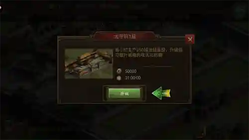 朕的江山阵容搭配攻略(朕的江山武将最优搭配)插图14