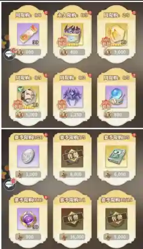 武魂对决先手阵容搭配图(斗罗大陆阵容搭配)插图5