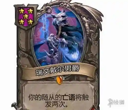 酒馆战棋最帅阵容搭配(酒馆战棋兔兔流怎么玩)插图1