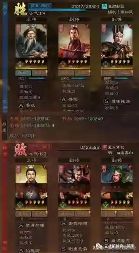 平民孙权开荒阵容搭配推荐(三国志战略版平民开荒攻略)插图6