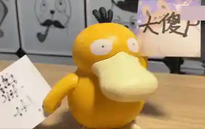 剑盾无神单打阵容搭配(剑盾pvp单打最强阵容)插图2