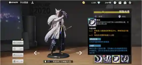 手办团火队阵容搭配(加隆火队阵容详解)插图9
