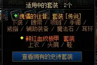 巨龙最强阵容装备搭配图(云顶之弈前期最强阵容)插图5