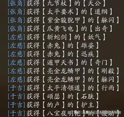 三仙盾阵容搭配详解(什么队伍克制三仙盾)插图8 三仙盾阵容搭配详解(什么队伍克制三仙盾)插图8