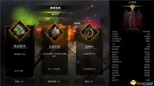 幸存手套适合什么阵容搭配(时间之钥阵容最佳搭配建议)插图21