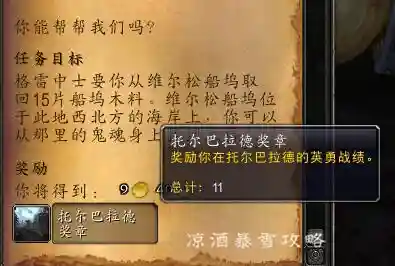 魔兽世界幽灵狼坐骑(魔兽幽灵狼坐骑怎么获得)插图7