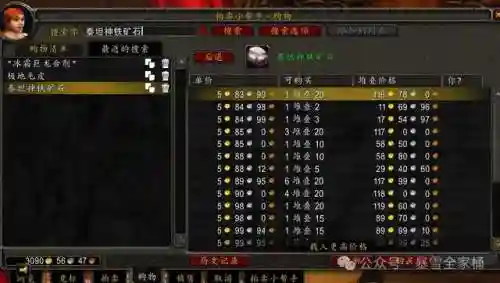 魔兽插件黑盒工坊(魔兽现在用什么插件好)插图1
