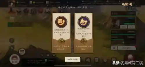守城部队搭配阵容最新赛季(城池攻坚战最佳阵容搭配)插图5