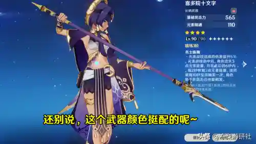 坎蒂丝阵容搭配图片(坎公骑冠剑公主配队)插图3