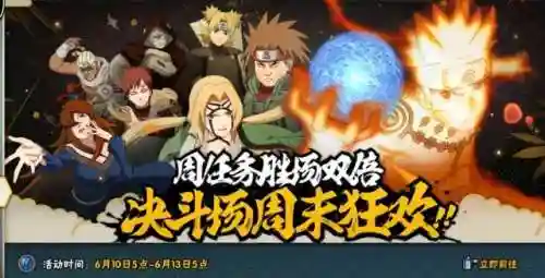 泳装忍者乱斗阵容搭配(乱斗三国最强阵容)插图13