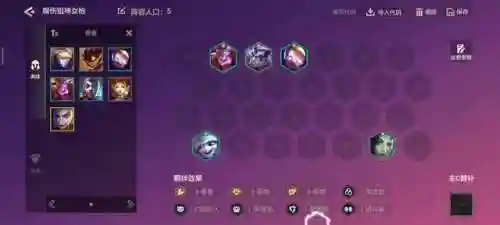 女枪学者阵容搭配图表(三国志蜀枪阵容)插图6