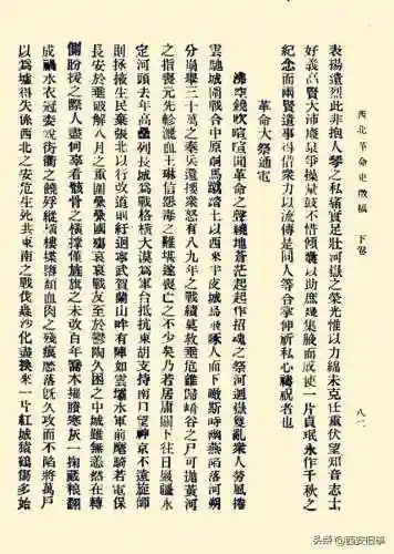 英雄战纪暗刺搭配阵容(姬魔恋战纪最佳阵容)插图3