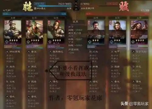 6本兵营最强阵容搭配(部落冲突六本最强配兵)插图16