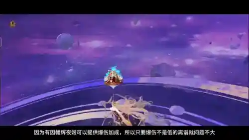 魂王最强阵容搭配图(魂土最快阵容9秒)插图2