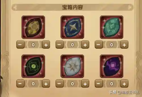 剑与远征装备(剑与远征专属装备升级要多少材料)插图1