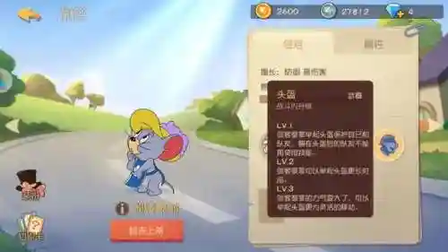 剑客三太妃阵容搭配(剑侠传奇最强阵容推荐)插图3