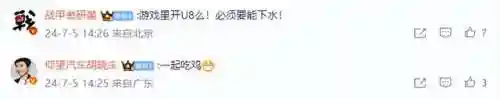吃鸡豪车阵容搭配(云顶之弈最强吃鸡阵容)插图1 吃鸡豪车阵容搭配(云顶之弈最强吃鸡阵容)插图1