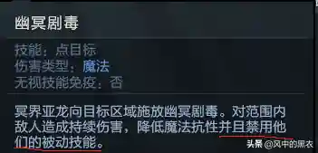 神灵武士通关阵容搭配(神灵契约火系最强阵容)插图1