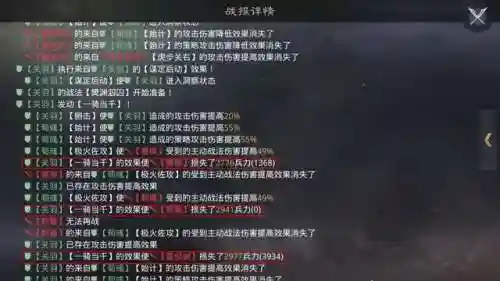 新手率土荀彧阵容搭配(率土之滨s1荀彧搭配)插图3