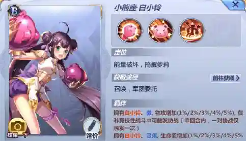 逆鳞紫龙搭配什么阵容(更新后的逆鳞紫龙强吗)插图3 逆鳞紫龙搭配什么阵容(更新后的逆鳞紫龙强吗)插图3