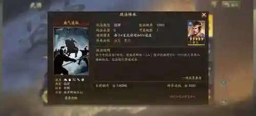 内政武将搭配阵容推荐最新(三国志战略版内政官推荐)插图3