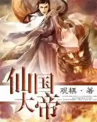 异界之召唤华夏英雄(召唤华夏人杰争霸异世的小说)插图3 异界之召唤华夏英雄(召唤华夏人杰争霸异世的小说)插图3