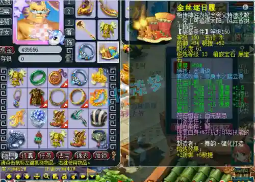 梦幻国标阵容地府装备搭配(梦幻地府和什么门派搭配)插图4
