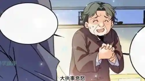 17杀双法师阵容搭配推荐(七杀剑最佳搭配阵容)插图6