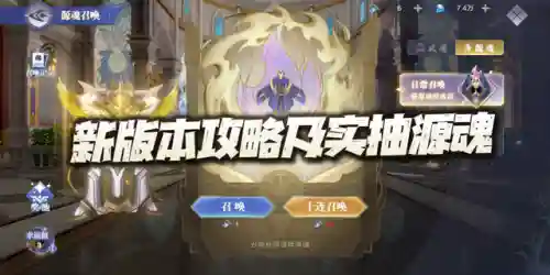 幽冥白虎巅峰演武阵容搭配(昊天峥嵘阵容搭配)插图1