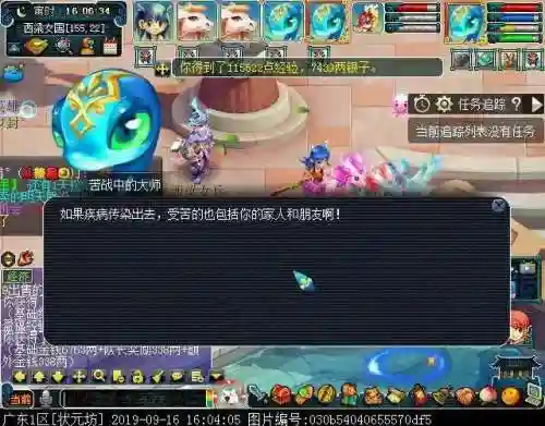 月华暗器阵容怎么搭配最强(最精美的飞刀暗器飞镖)插图31
