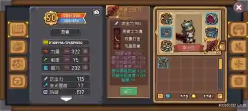 忍者突袭秘籍搭配阵容推荐(忍者突袭官方正版)插图21