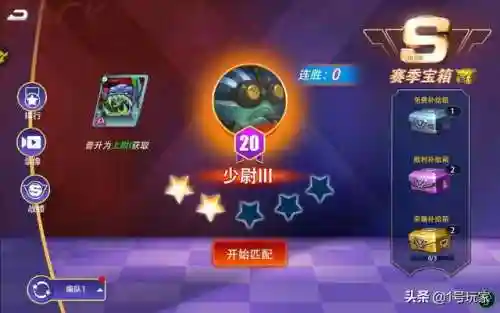文明启航武将搭配阵容攻略(航海王启航平民最强阵容)插图10