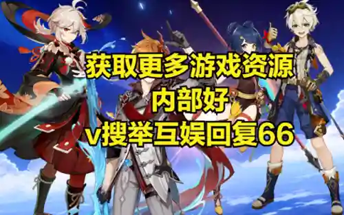 深渊阵容推荐平民玩家搭配(原神深渊配队推荐平民)